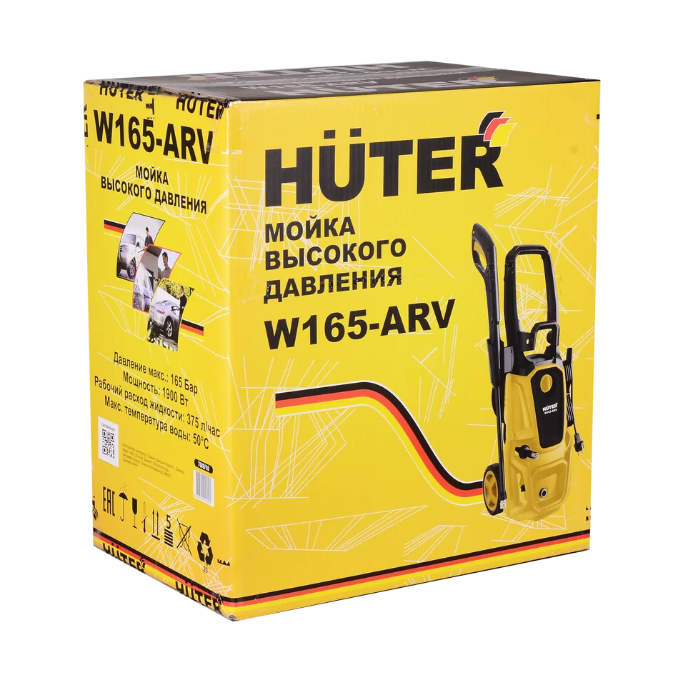 Мойка высокого давления HUTER W165-AR