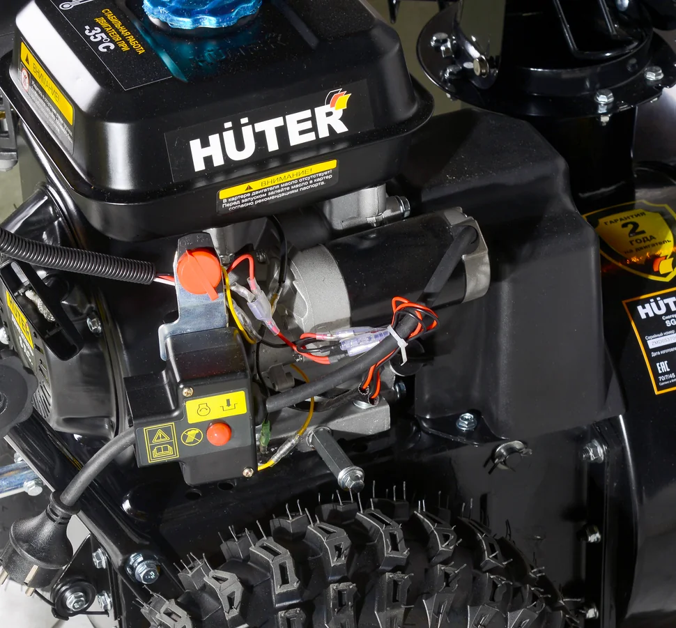 Бензиновый снегоуборщик HUTER SGC 8,0